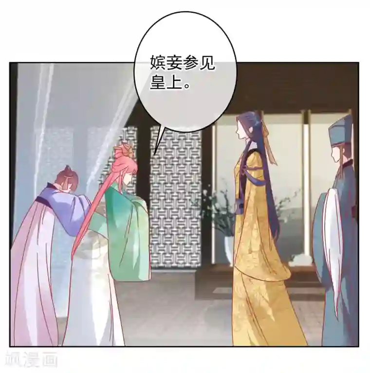 读档皇后第147话 臣妾不会撒娇