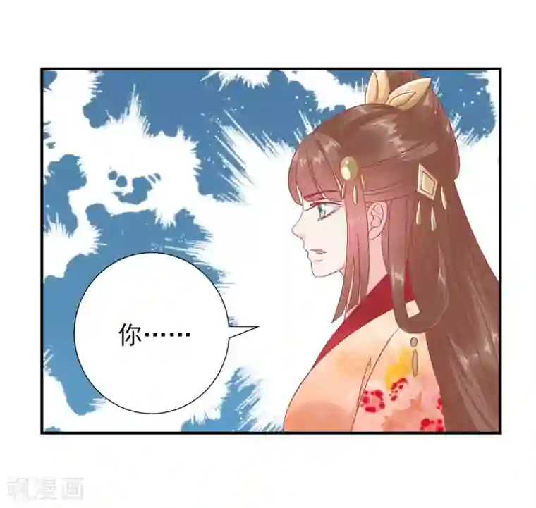 读档皇后第149话 我在谁敢搜