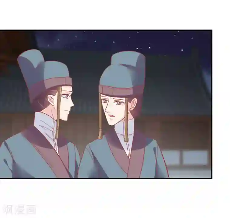 读档皇后第149话 我在谁敢搜