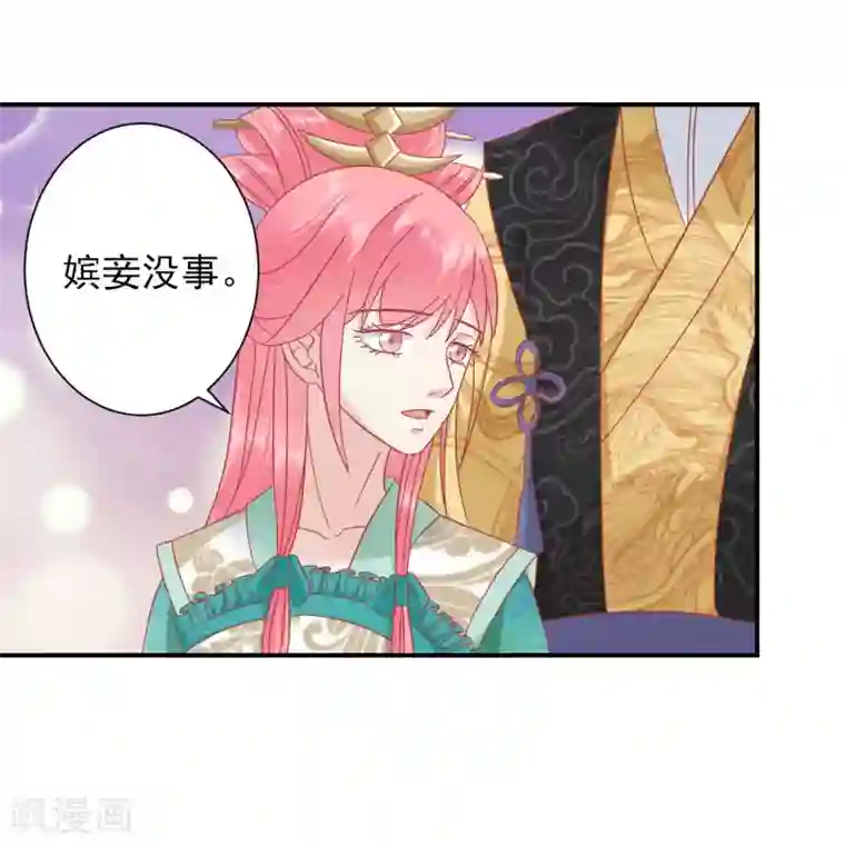 读档皇后第150话 国公夫人落水了