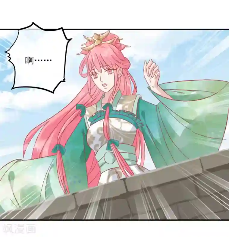 读档皇后第150话 国公夫人落水了