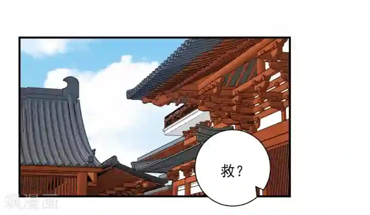 读档皇后第151话 管到后宫