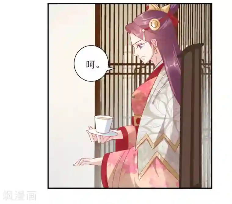读档皇后第151话 管到后宫
