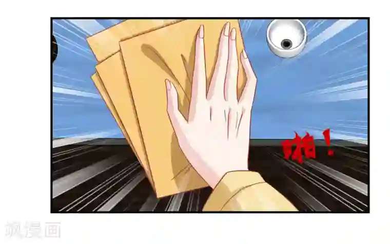 读档皇后第151话 管到后宫