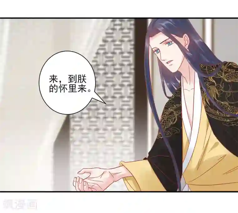 读档皇后第152话 我去救她