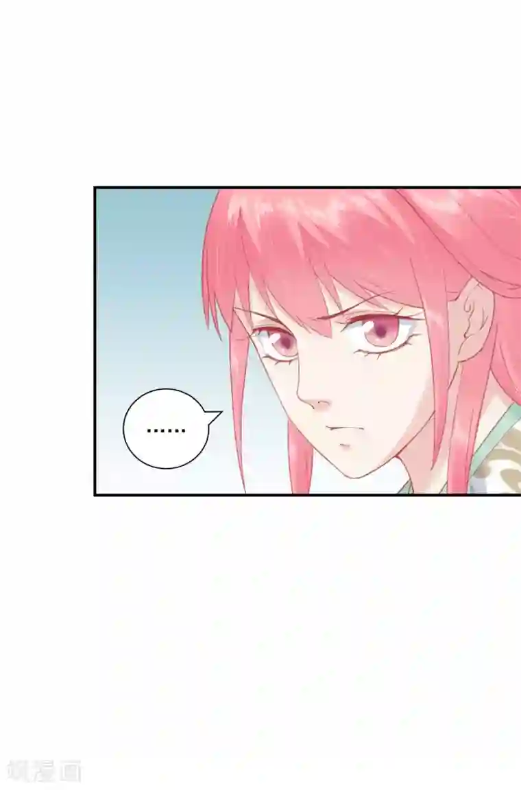 读档皇后第152话 我去救她