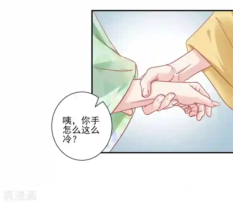 读档皇后第152话 我去救她