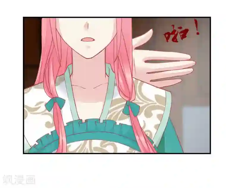 读档皇后第152话 我去救她