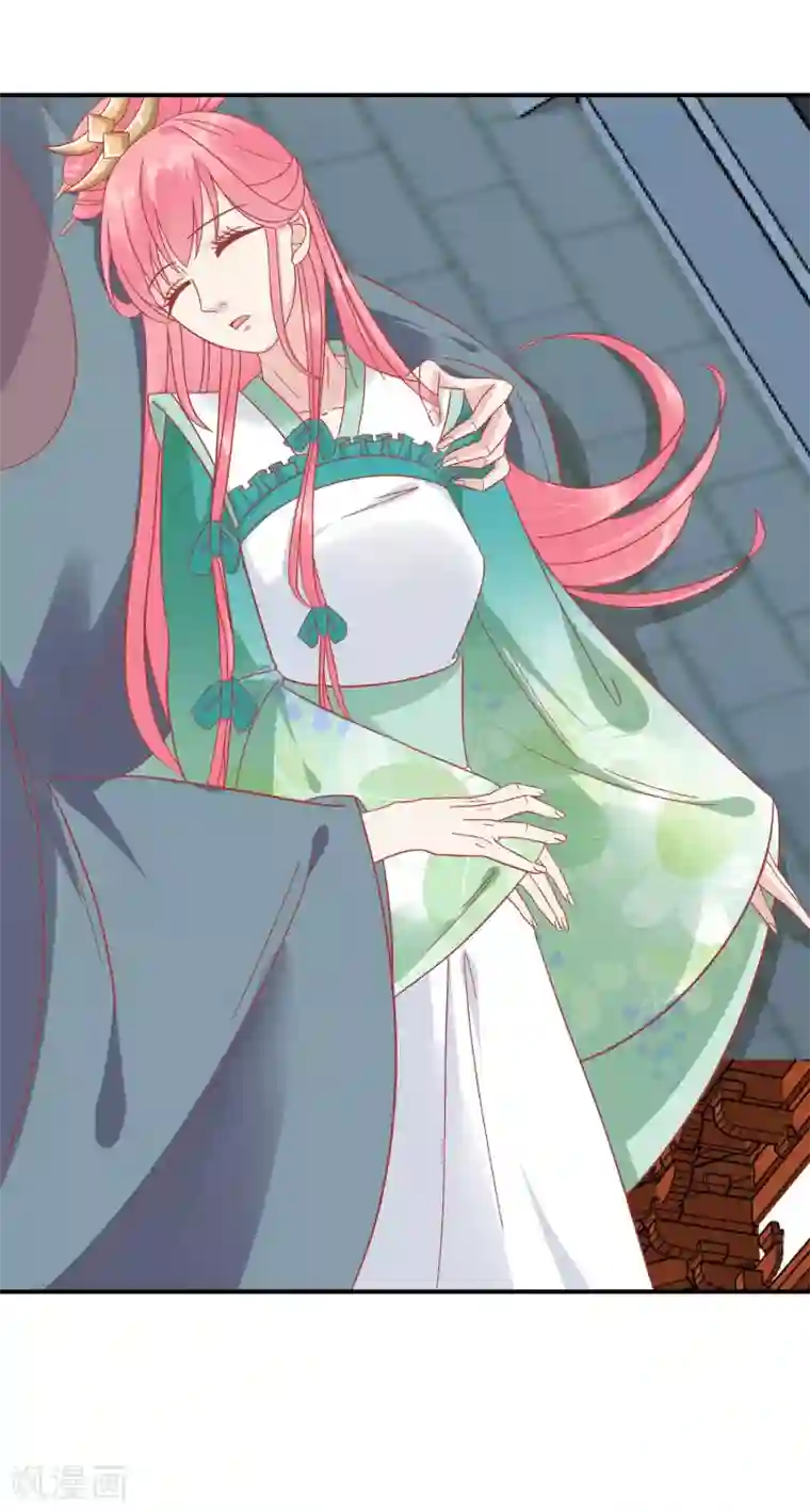 读档皇后第152话 我去救她