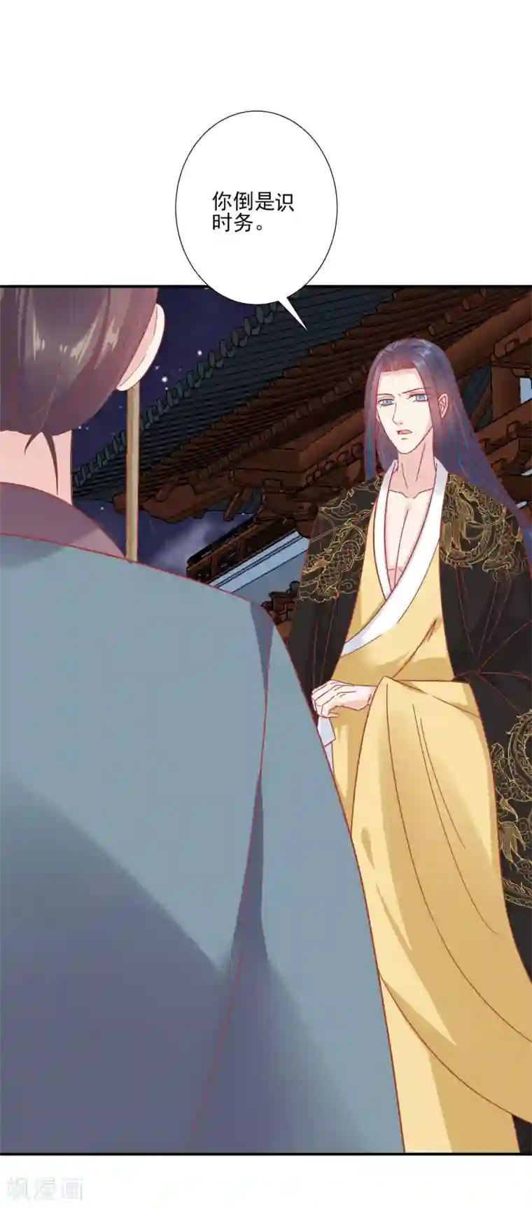 读档皇后第152话 我去救她