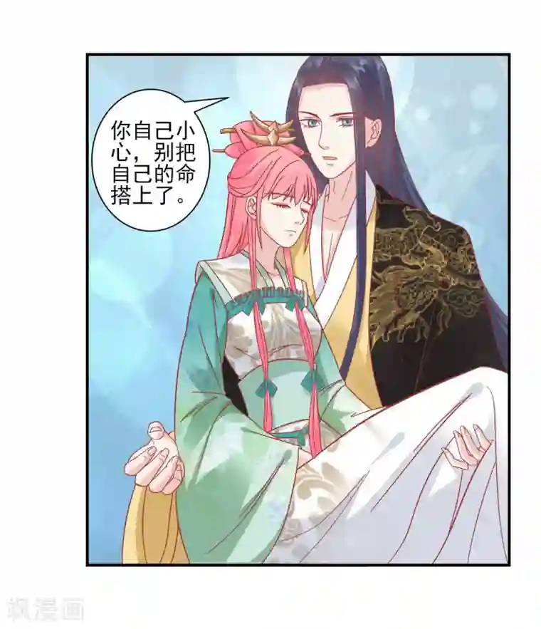 读档皇后第153话 杀神杀佛