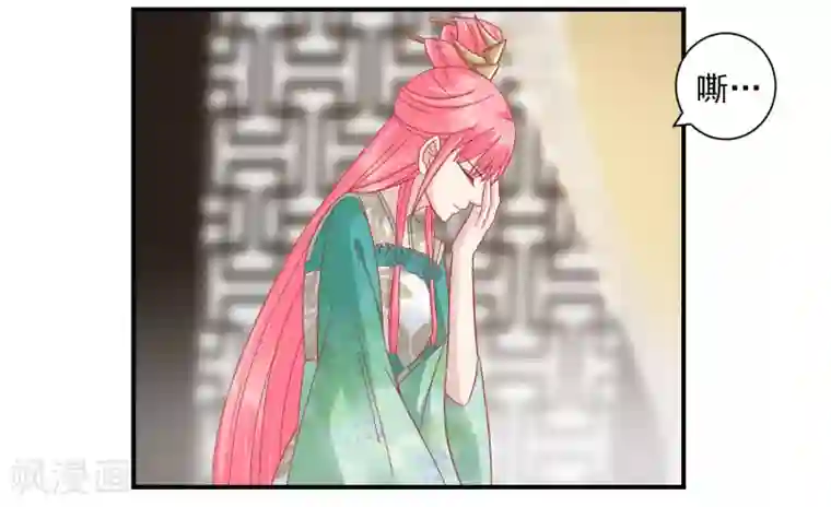 读档皇后第153话 杀神杀佛