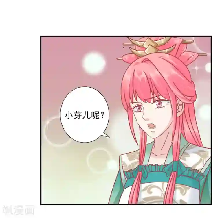 读档皇后第153话 杀神杀佛