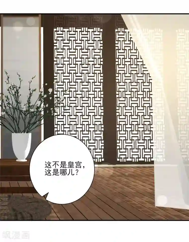 读档皇后第153话 杀神杀佛