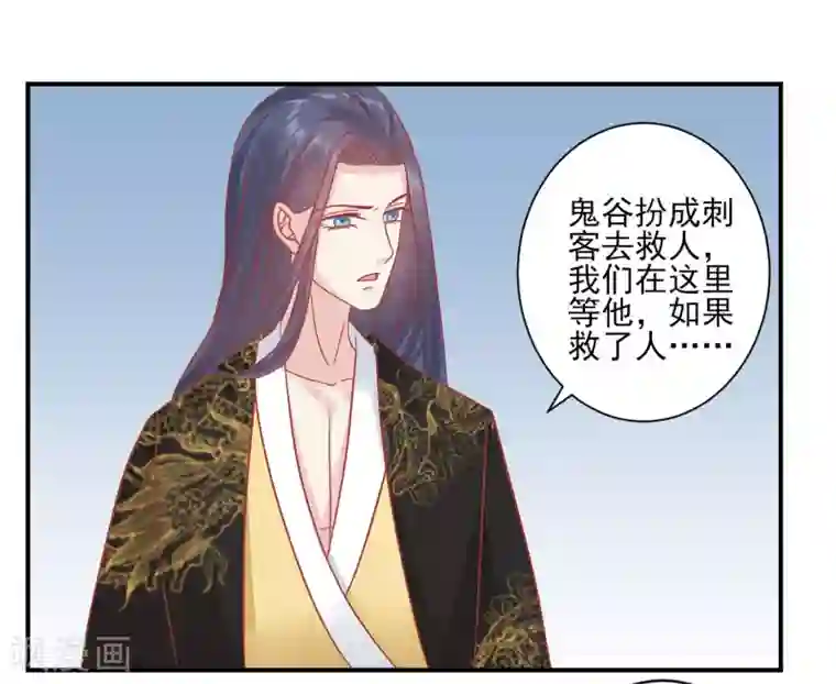 读档皇后第153话 杀神杀佛