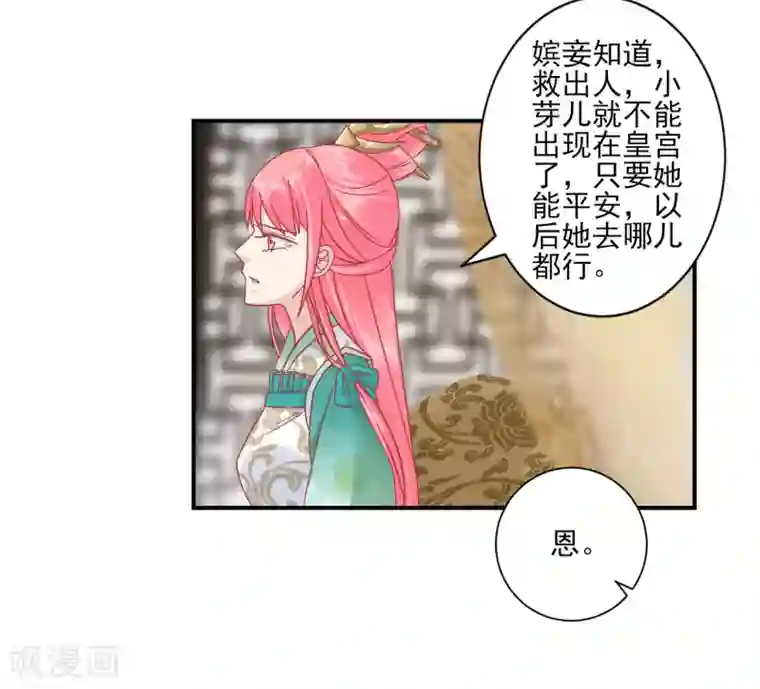 读档皇后第153话 杀神杀佛