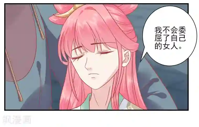 读档皇后第153话 杀神杀佛