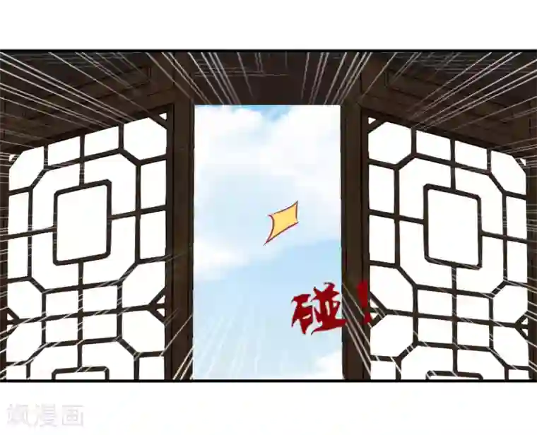 读档皇后第153话 杀神杀佛