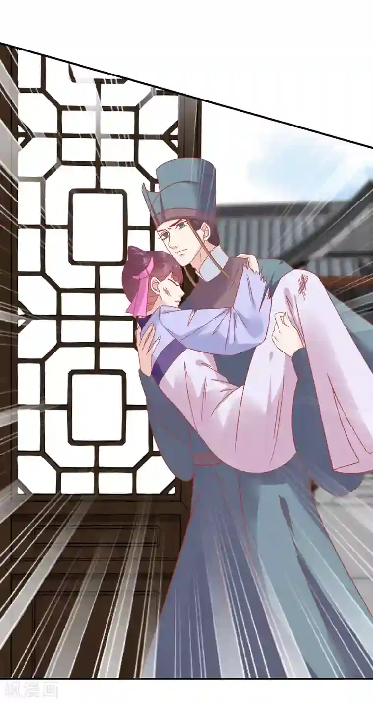 读档皇后第153话 杀神杀佛