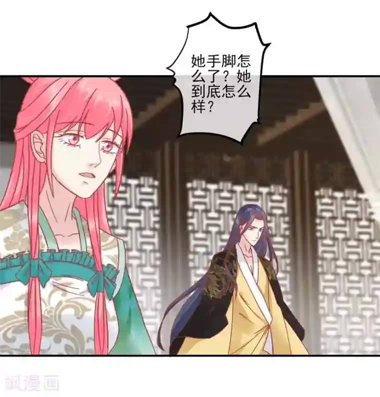 读档皇后第153话 杀神杀佛