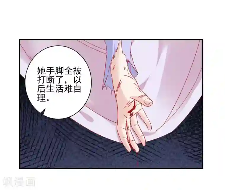 读档皇后第153话 杀神杀佛