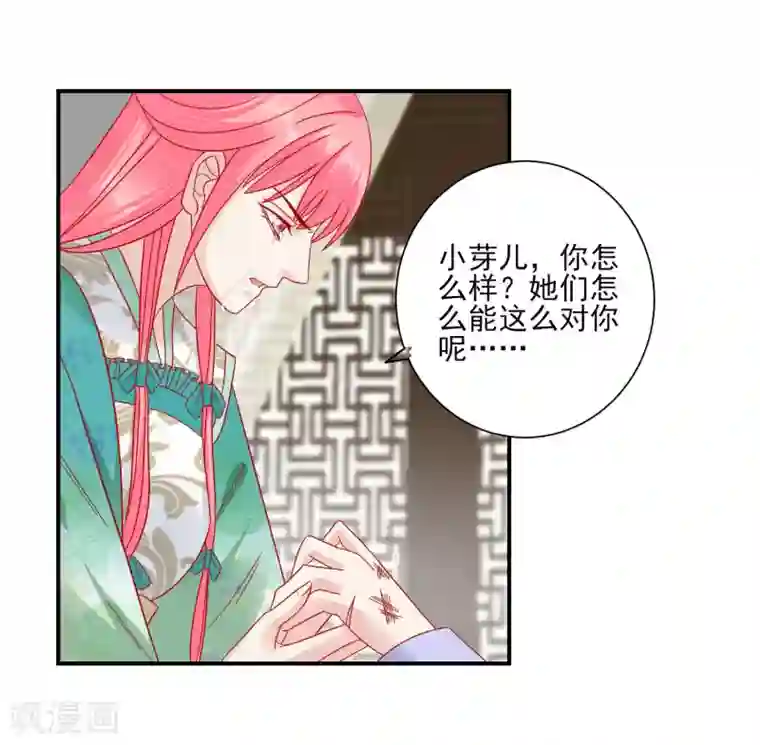 读档皇后第153话 杀神杀佛
