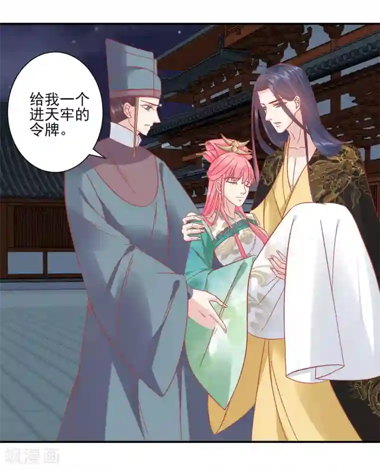 读档皇后第153话 杀神杀佛