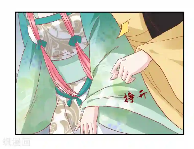 读档皇后第154话 小芽儿被害死了