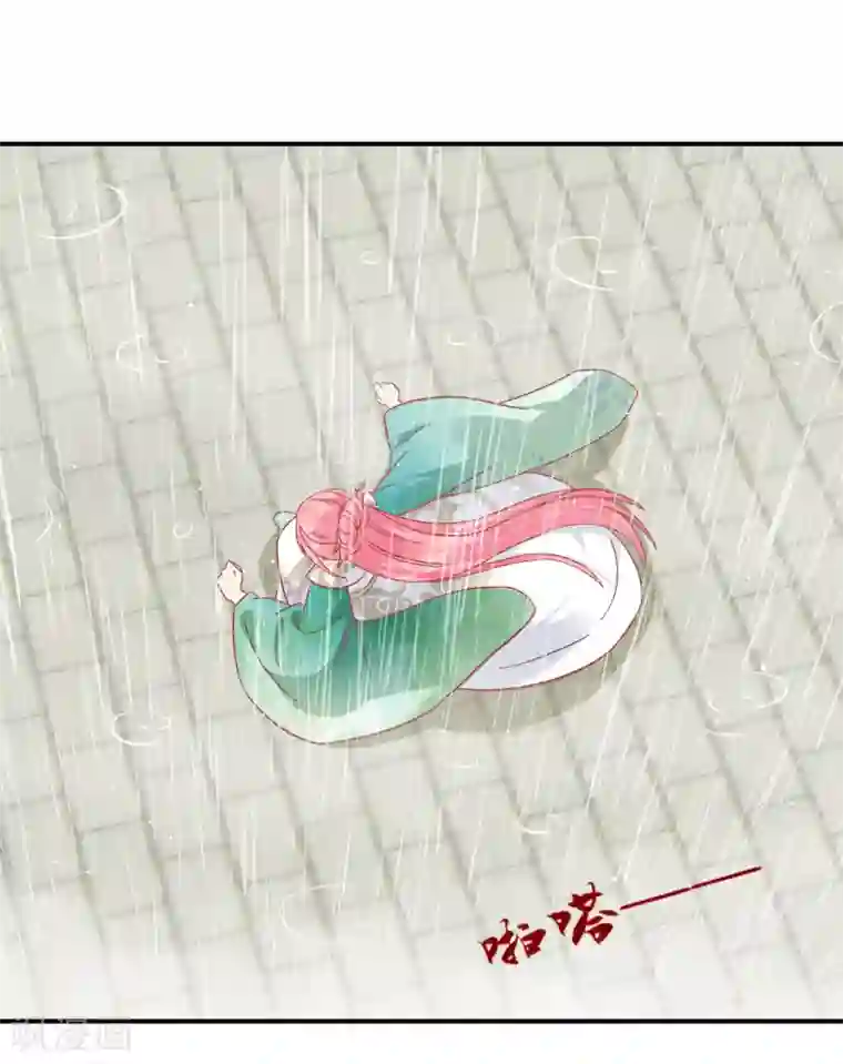 读档皇后第154话 小芽儿被害死了