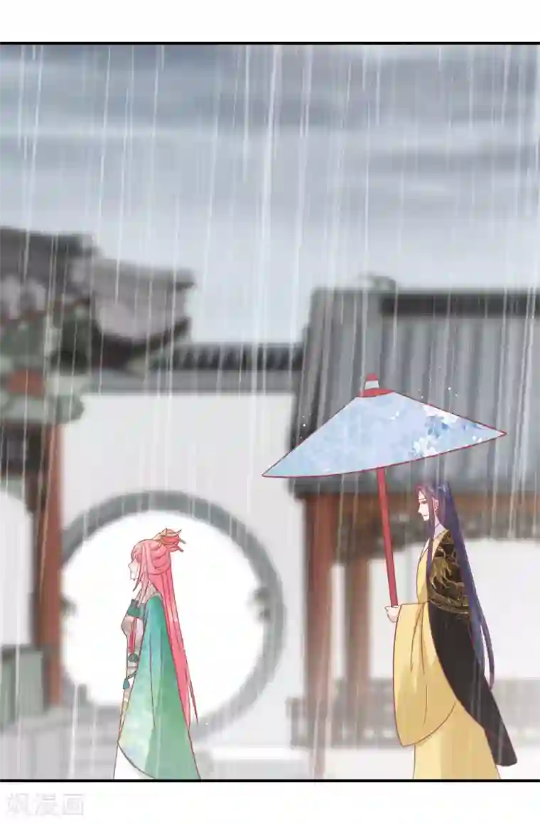 读档皇后第154话 小芽儿被害死了