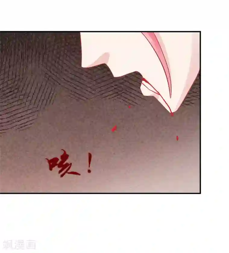 读档皇后第154话 小芽儿被害死了