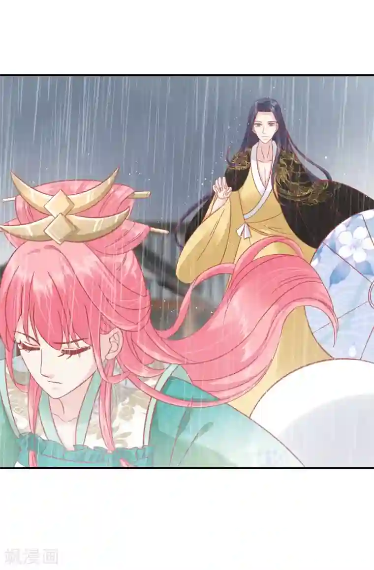 读档皇后第154话 小芽儿被害死了