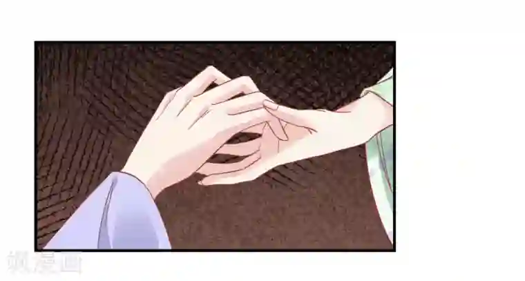 读档皇后第154话 小芽儿被害死了