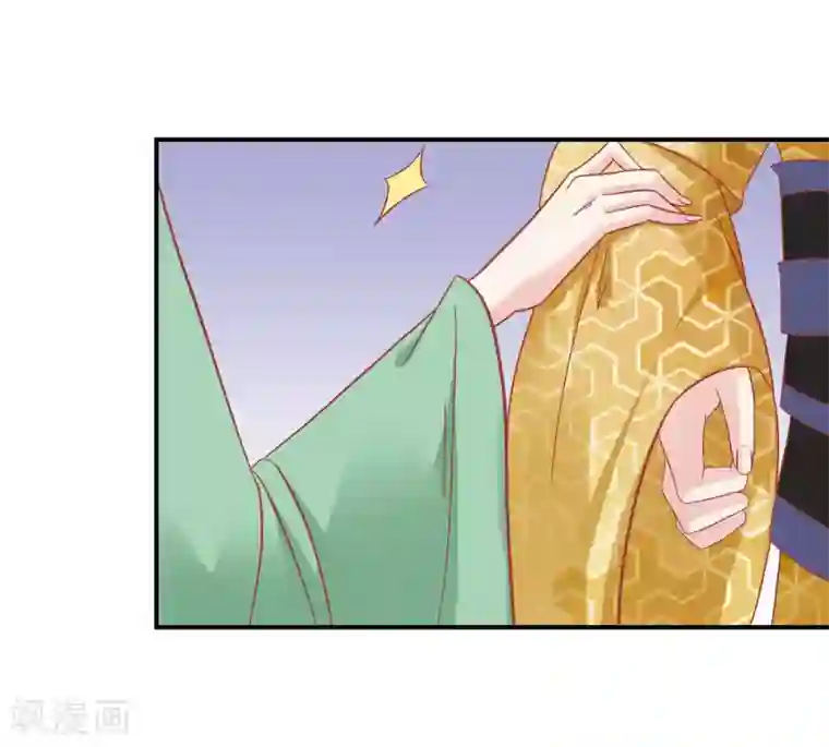 读档皇后第155话 狮子大开口