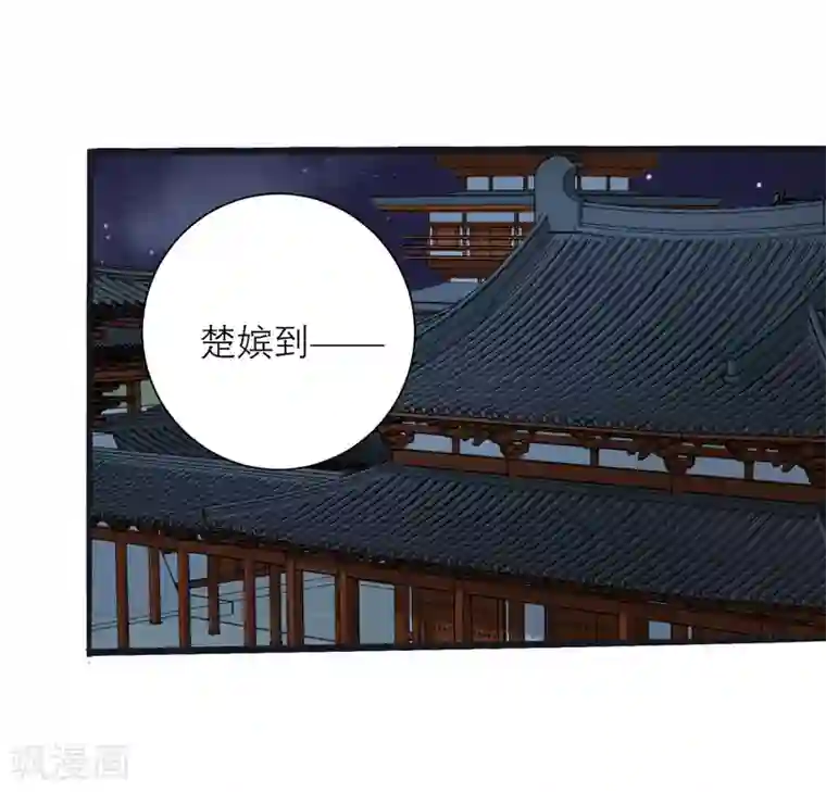 娇艳都市未删减小说第157话 侍寝风波