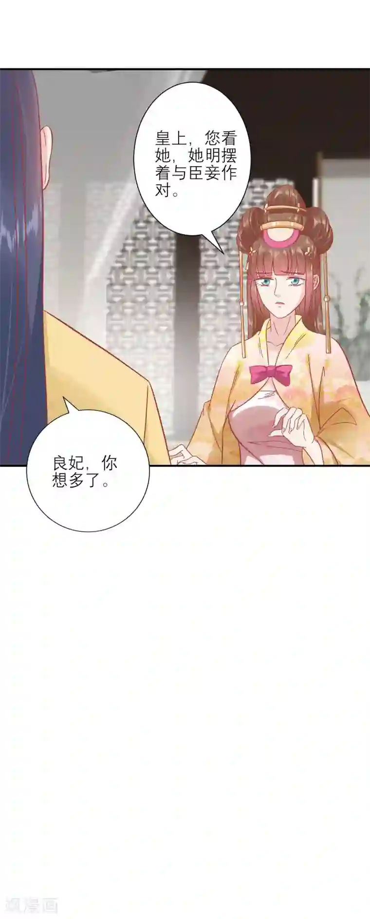 娇艳都市未删减小说第157话 侍寝风波