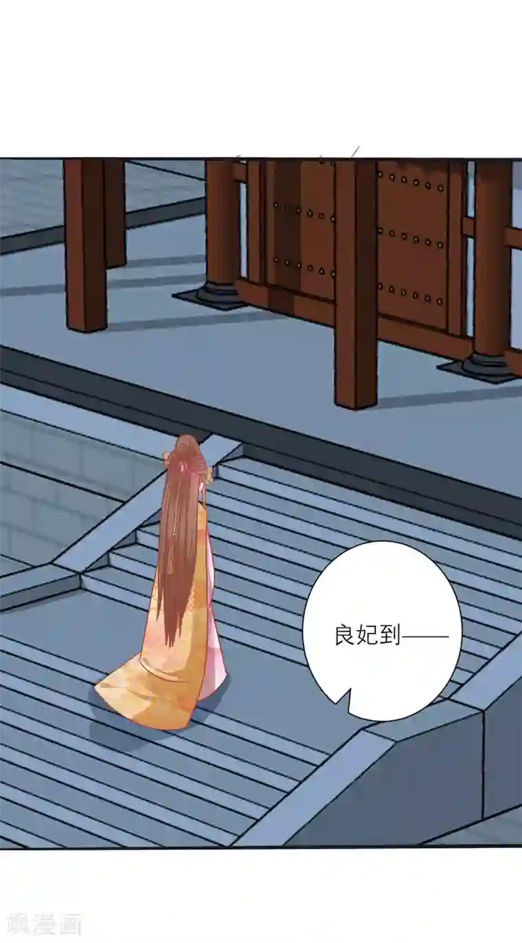 娇艳都市未删减小说第157话 侍寝风波