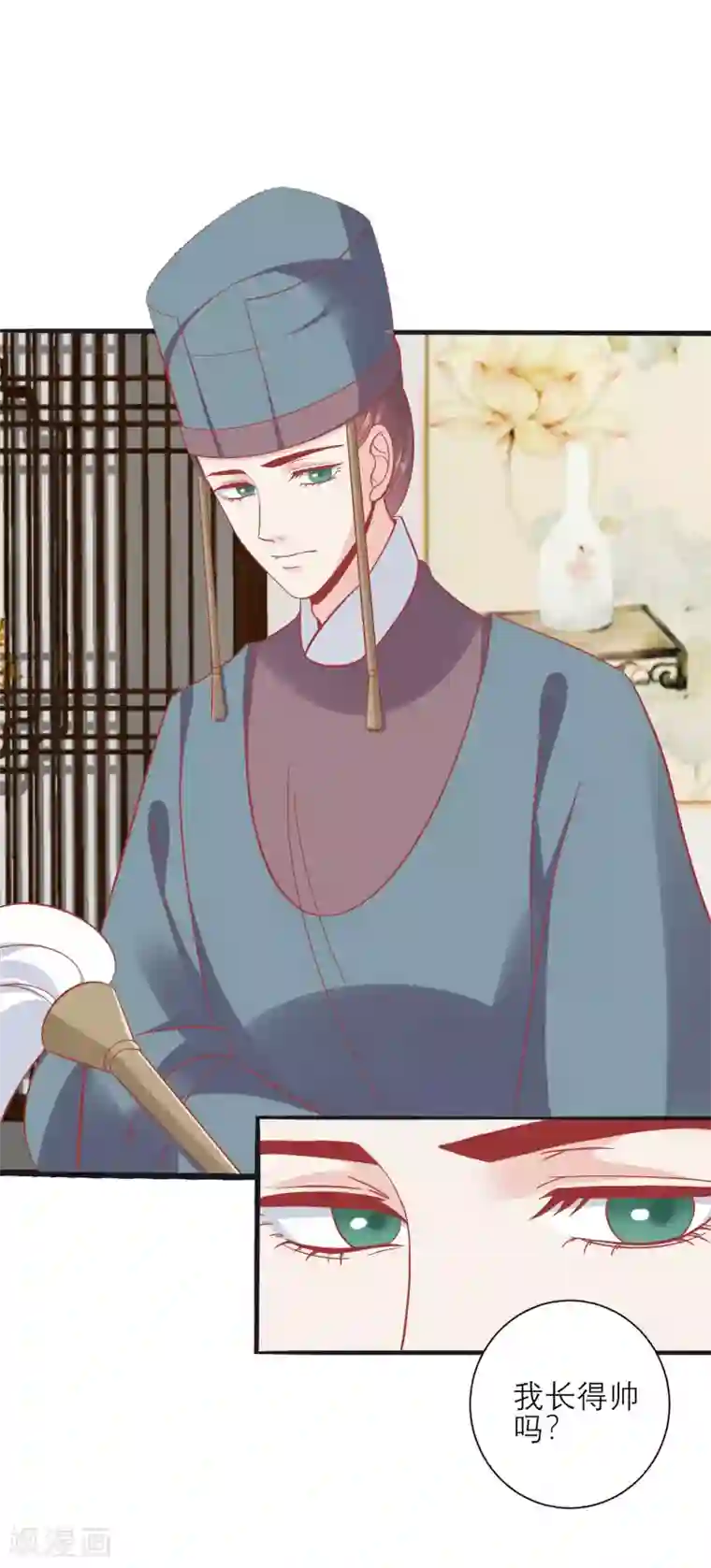 读档皇后第158话 东施效颦