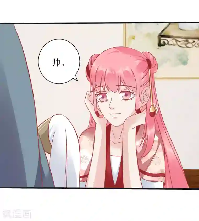 读档皇后第158话 东施效颦