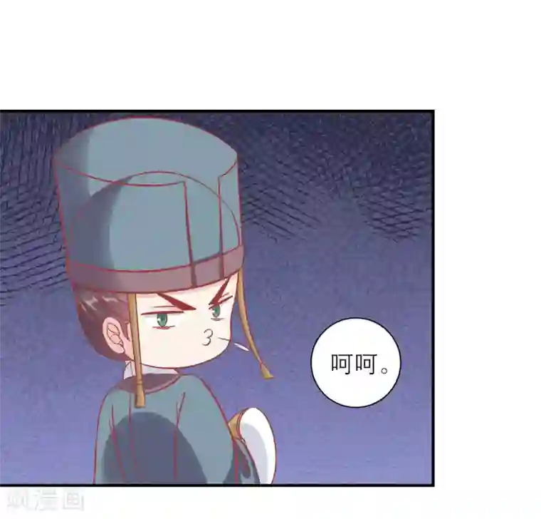 读档皇后第159话 不是太监