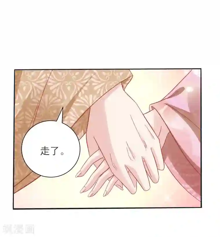 光电潇应lofter车文第160话 皇帝的绿帽子