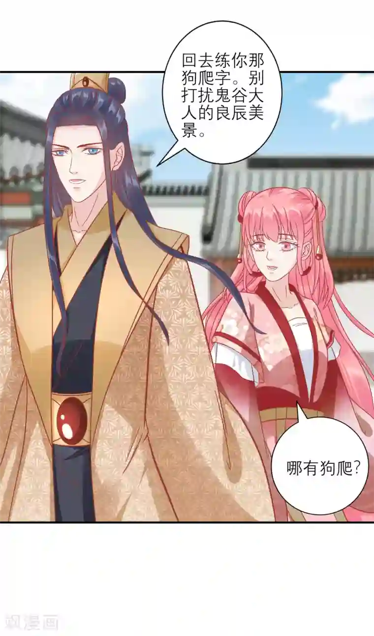 光电潇应lofter车文第160话 皇帝的绿帽子