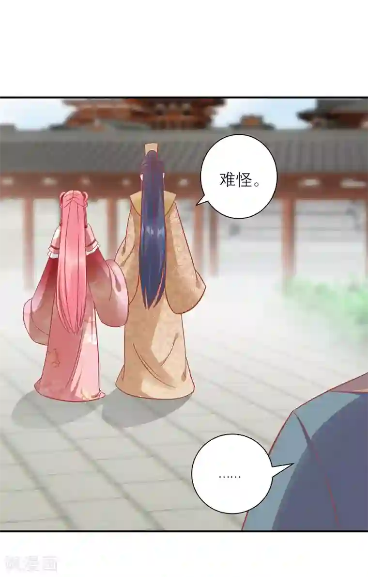 光电潇应lofter车文第160话 皇帝的绿帽子