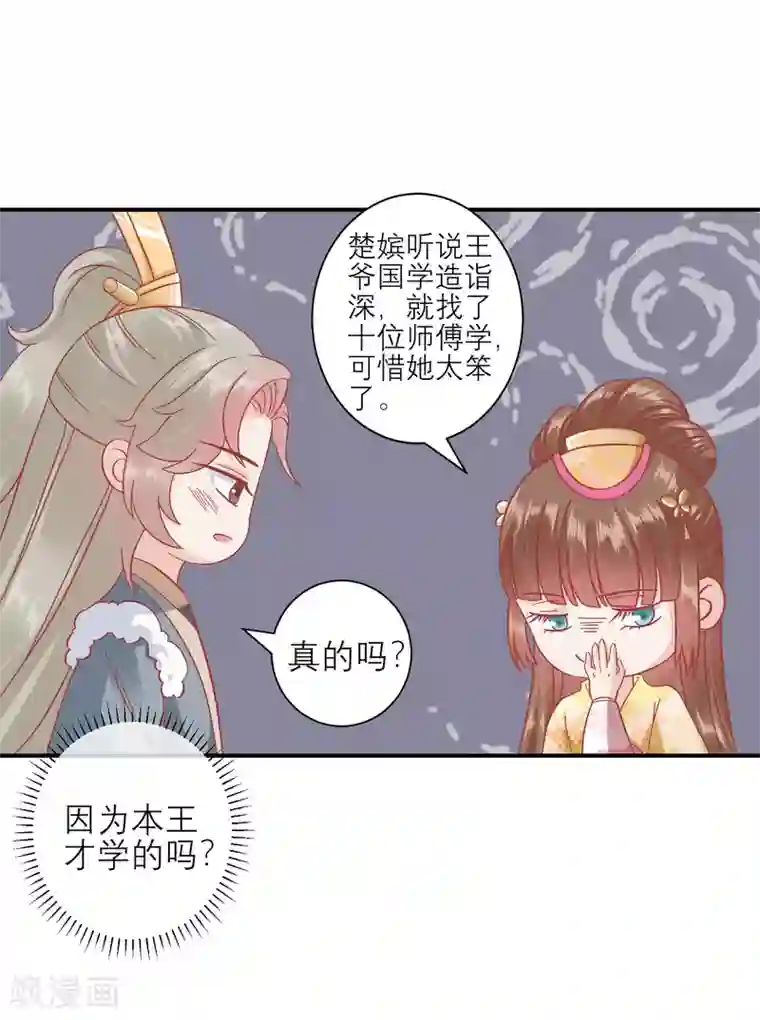 光电潇应lofter车文第160话 皇帝的绿帽子