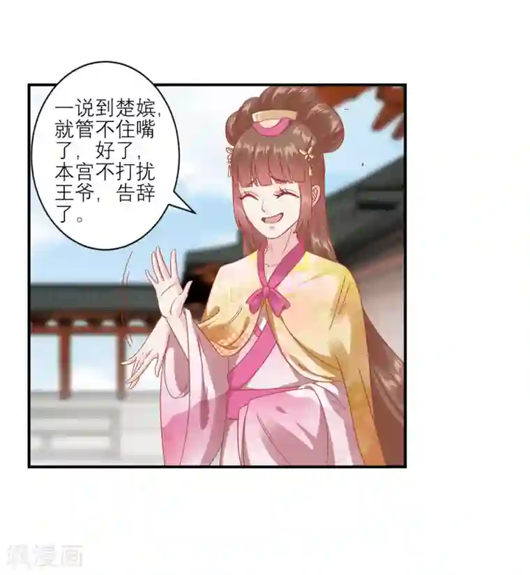 光电潇应lofter车文第160话 皇帝的绿帽子