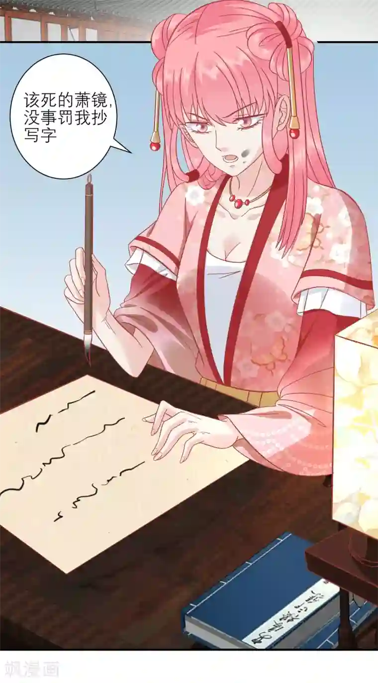 光电潇应lofter车文第160话 皇帝的绿帽子