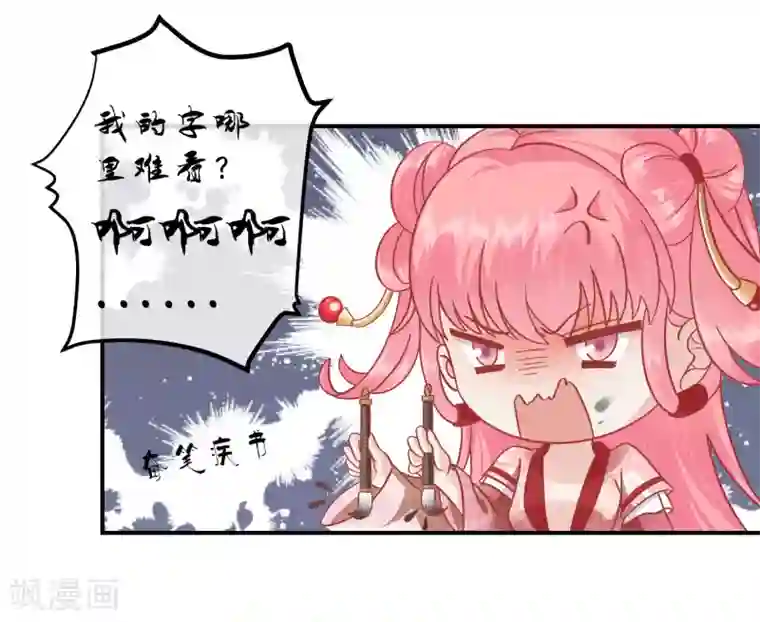 光电潇应lofter车文第160话 皇帝的绿帽子