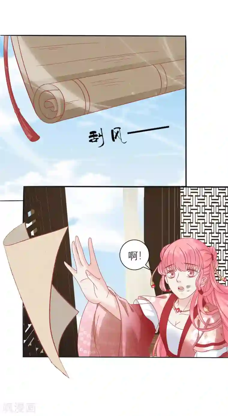 光电潇应lofter车文第160话 皇帝的绿帽子