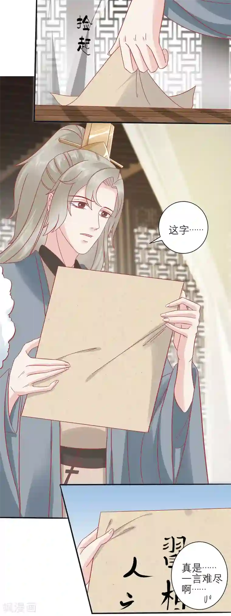 光电潇应lofter车文第160话 皇帝的绿帽子