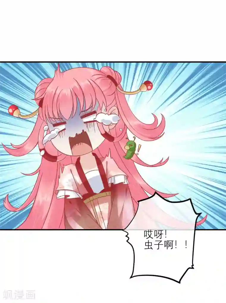 光电潇应lofter车文第160话 皇帝的绿帽子